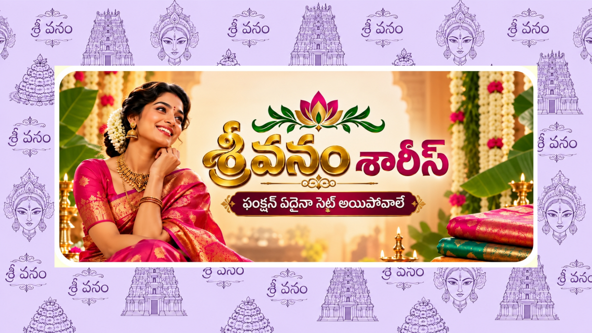 srivanamsarees.in
